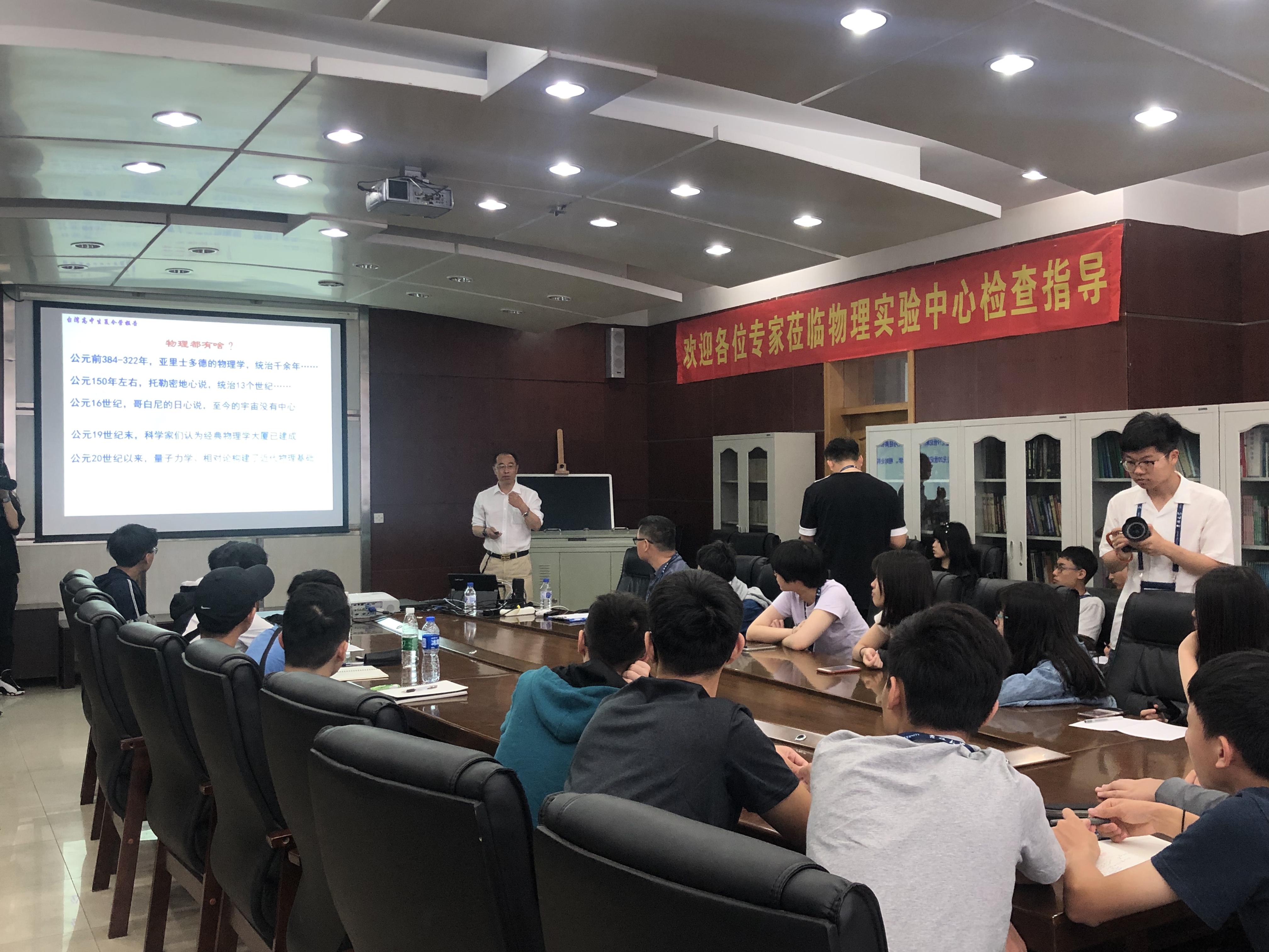 2019年 台湾学生夏令营.jpg